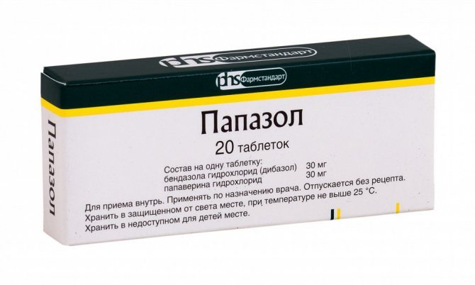 папазол