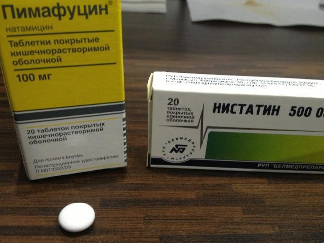 Пімафуцин свічки аналоги дешевше при молочниці