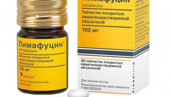 Пімафуцин в лікуванні грибка: інструкція із застосування