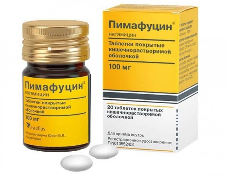 Пімафуцин в лікуванні грибка: інструкція із застосування Пімафуцин в лікуванні грибка: інструкція із застосування