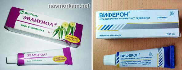 Пиносол крем і мазь інструкція із застосування і відгуки
