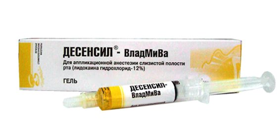Препарат для аплікаційної анестезії