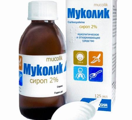 Препарат муколік для виведення мокротиння при бронхіті