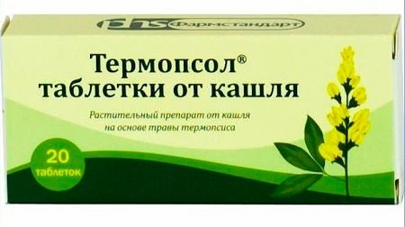 Препарат термопсол для виведення мокротиння при бронхіті