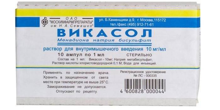 Для чого застосовують уколи Етамзилат при вагітності? Інструкція із застосування