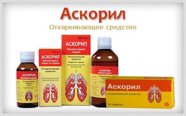 При якому кашлі застосовується Аскор