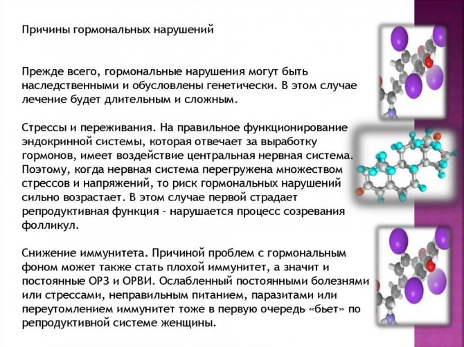 Прищ на соску - що це, білий, біля, навколо, як позбутися, у дитини, фото