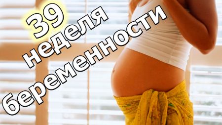 Дитина підготовлений до появи на світло