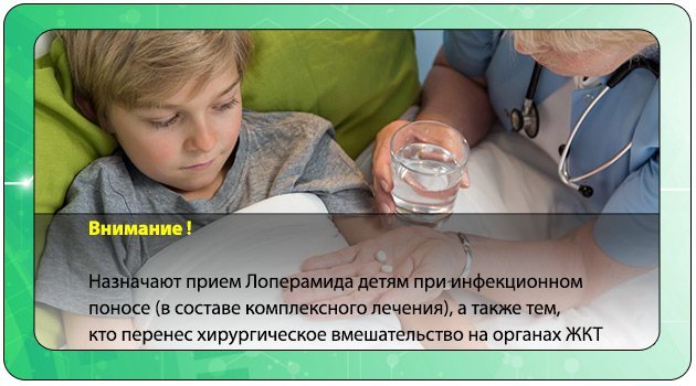 Дитина після операційного втручання