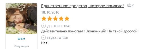 Огляд кращих засобів для лікування себореї шкіри голови