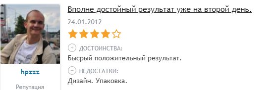 Шампунь проти лупи Gepach Перхотал відгук