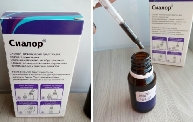 Сіалор (Sialor) для дітей.  Відгуки, інструкція, краплі, аналоги, ціна