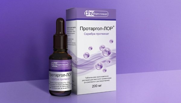 Сіалор (Sialor) для дітей.  Відгуки, інструкція, краплі, аналоги, ціна