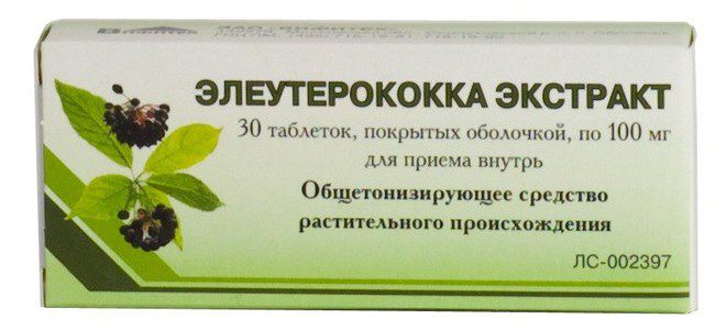 Сироп елеутерококу інструкція із застосування дорослим.  Спосіб застосування та дози.  Інструкція із застосування