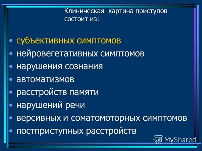 Симптоматична епілепсія з генералізованими нападами: причини і ознаки. Лікування епілепсії в Києві