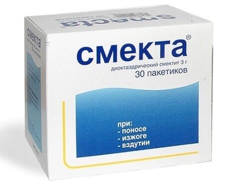 смекта при здутті живота