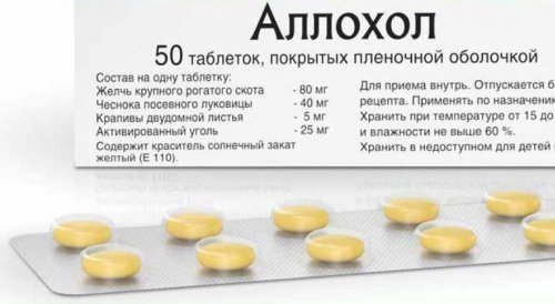 Склад і зовнішній вигляд