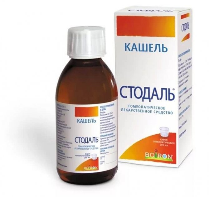 Стодаль для дітей від кашлю