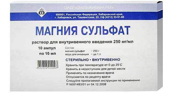 Сульфат магнію