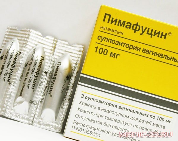 Свічки Пімафуцин: інструкція із застосування