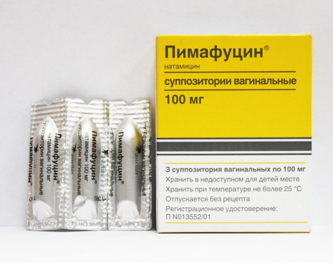 Свічки Пімафуцин: інструкція із застосування