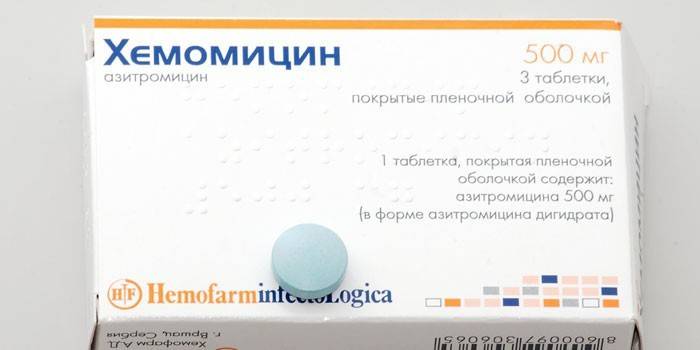 Таблетки Хемомицин в упаковці