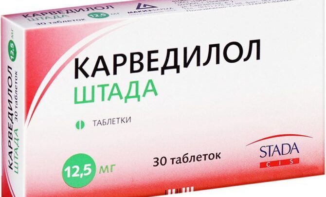 Бета-адреноблокатори. Список препаратів нового покоління, що це таке, до чого застосовують, механізм дії, класифікація, побічні ефекти