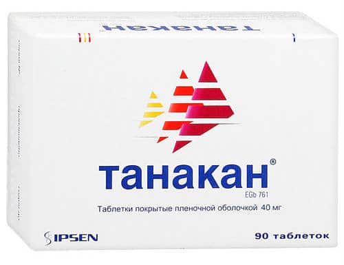 таблетки Танакан