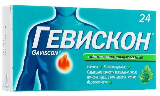 таблетки