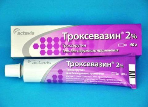 троксевазин