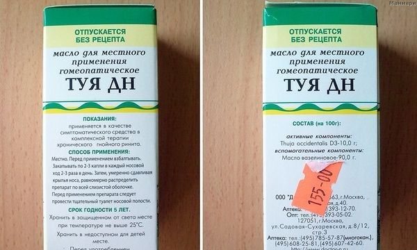 Туя ДН - опис