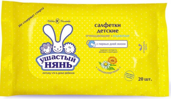 «Вухатий нянь»