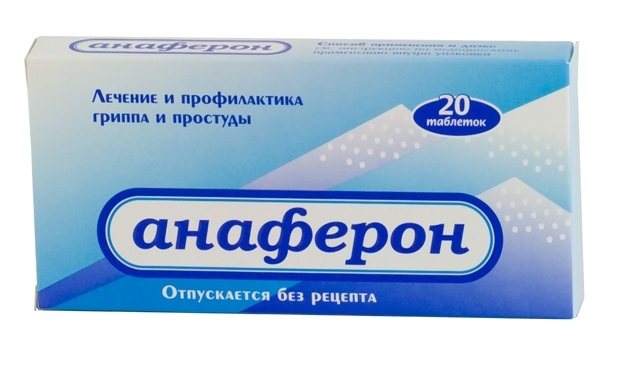 Свічки «Віферон»: інструкція, показання до застосування, склад, дозування