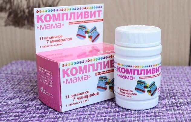 Компливит Мама при плануванні вагітності – недорогі, але хороші вітаміни