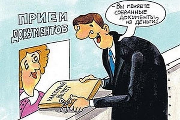 Повернення прибуткового податку за лікування – забираємо гроші назад від держави